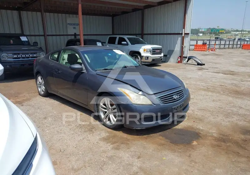 2010 Infinity G37 photo