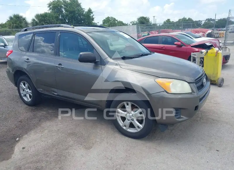 2011 Toyota RAV4 photo