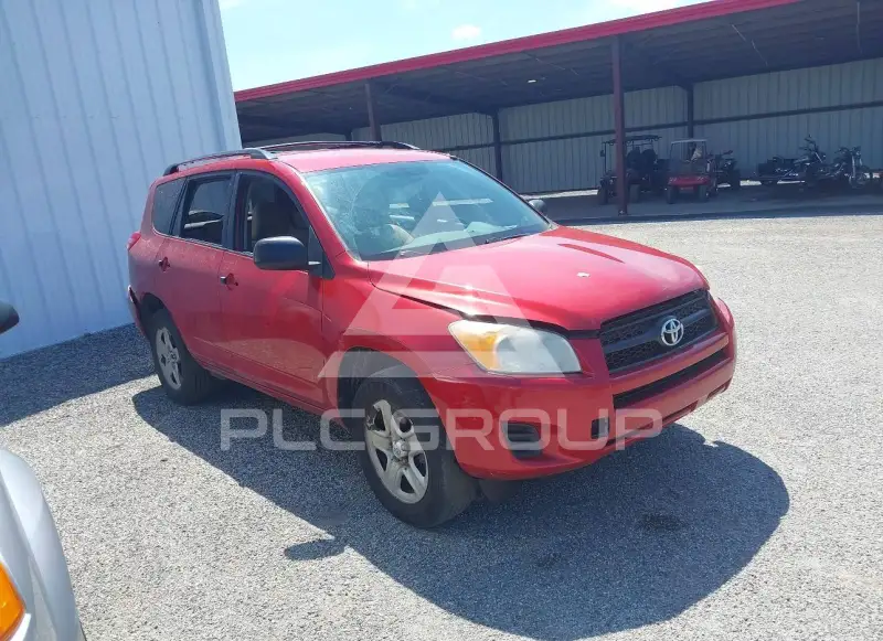 2011 Toyota RAV4 фото