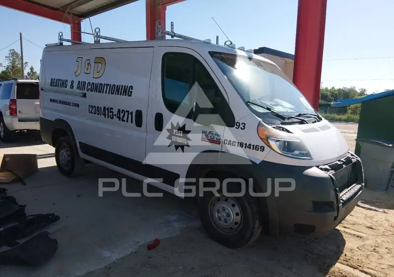 2020 RAM PROMASTER 1500 photo