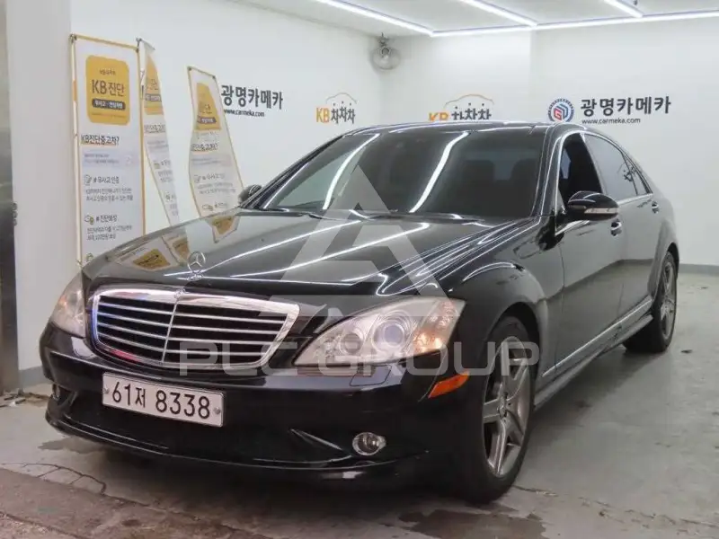 2008 Mercedes Benz S-Class