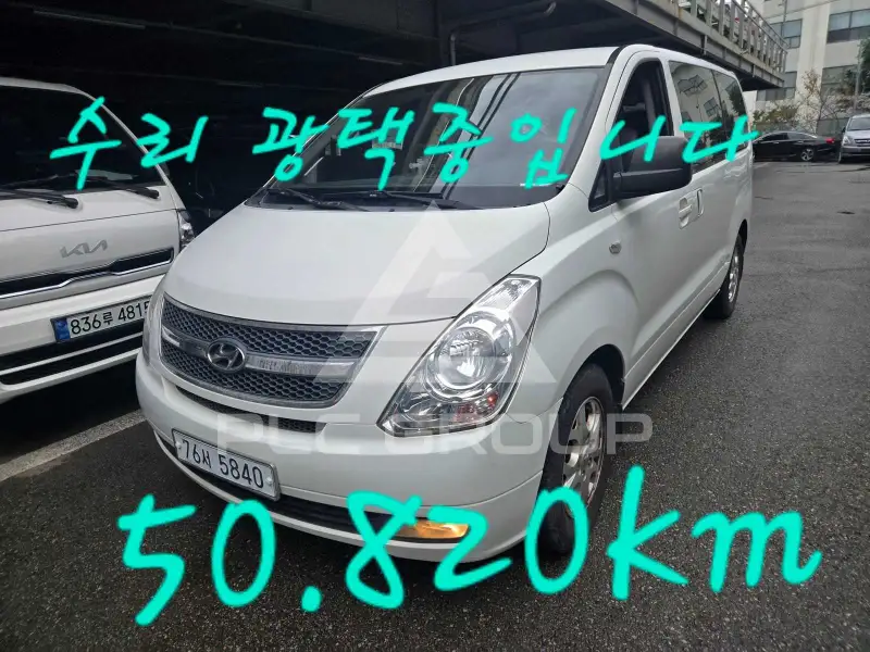 2012 Hyundai Starex