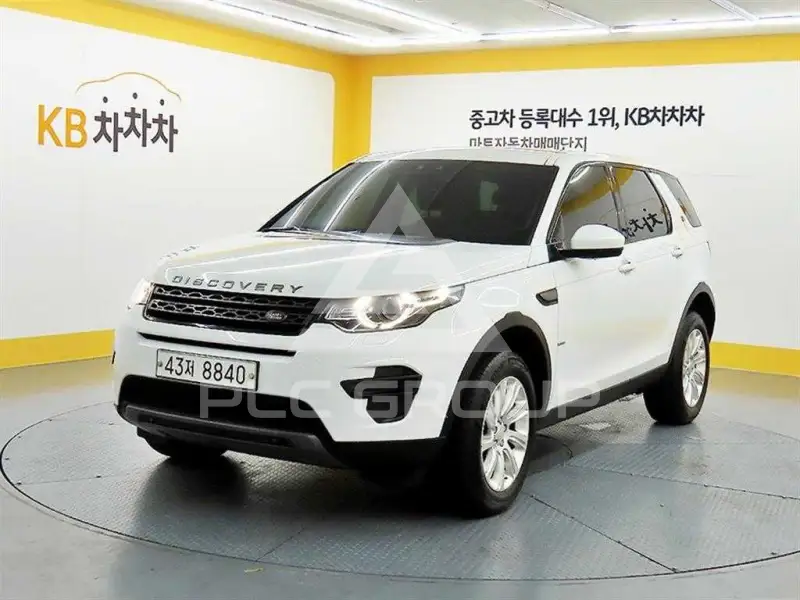 2015 Land Rover Discovery