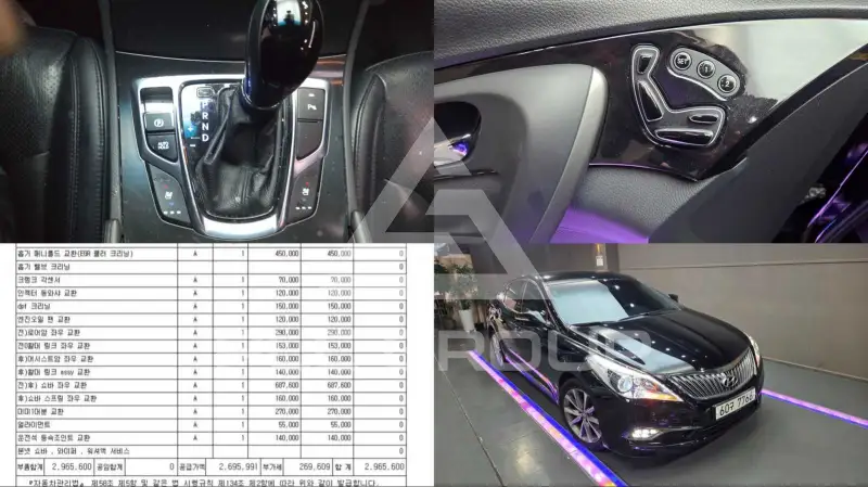 2015 Hyundai Grandeur