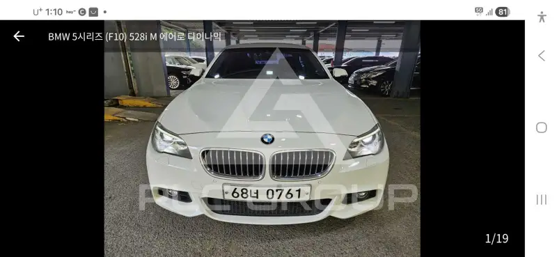 2016 BMW 528M