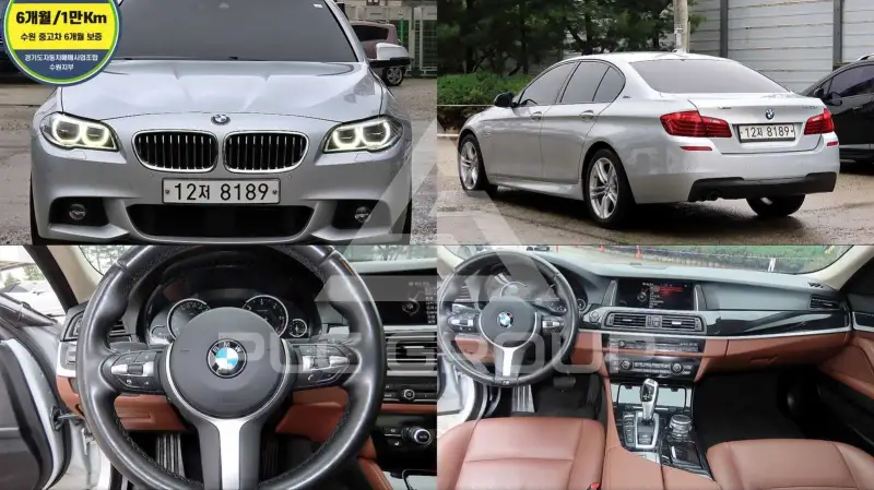 2016 BMW 535