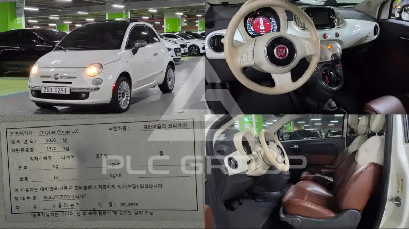 2016 Fiat 500