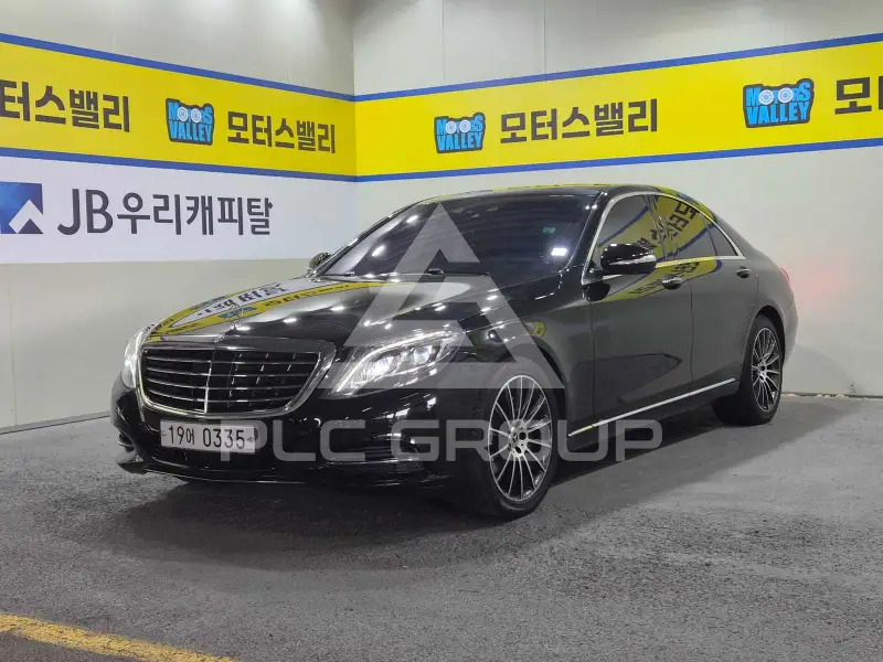 2016 Mercedes Benz S-Class