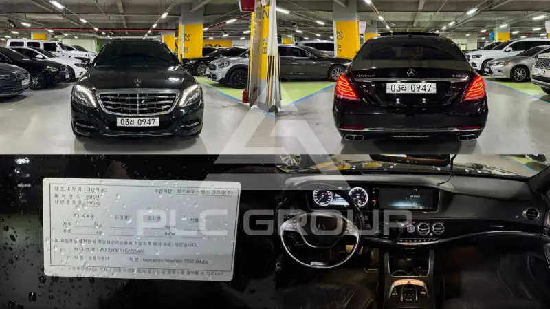 2016 Mercedes Benz S-Class
