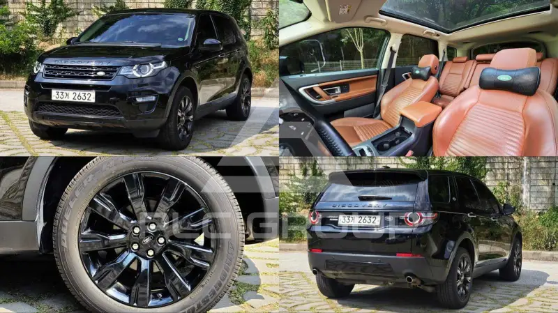 2016 Land Rover Discovery