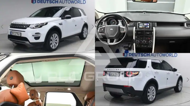 2016 Land Rover Discovery