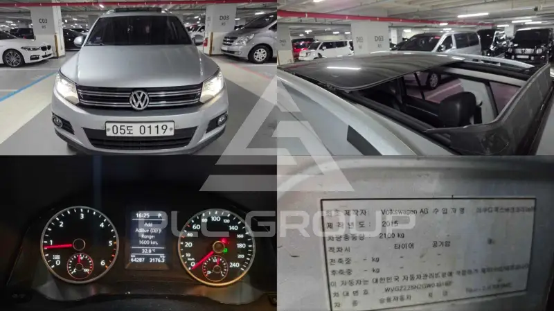 2016 Volkswagen Tiguan