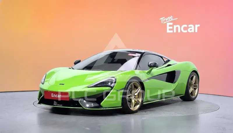2016 McLaren 570S
