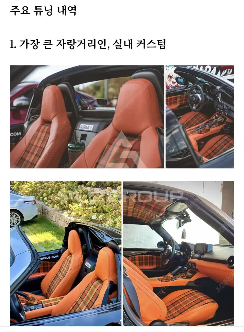 2017 Mazda MX-5
