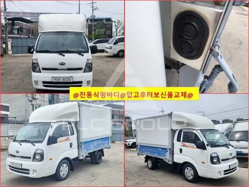 2017 KIA Bongo 3
