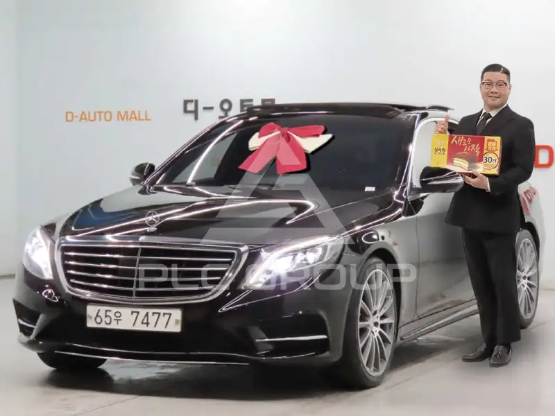 2017 Mercedes Benz S-Class