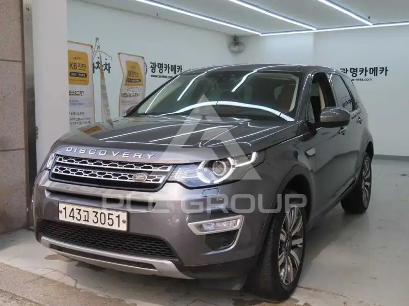 2017 Land Rover Discovery