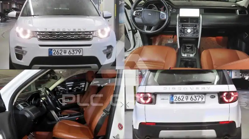2017 Land Rover Discovery