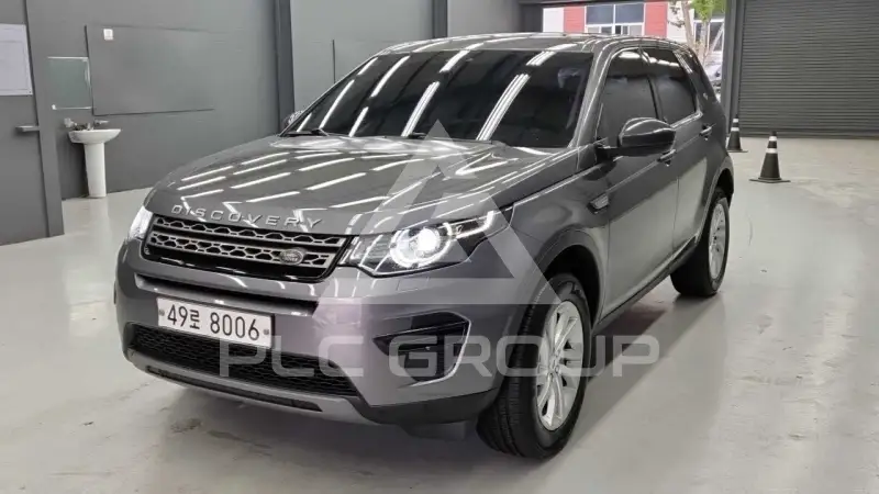 2017 Land Rover Discovery