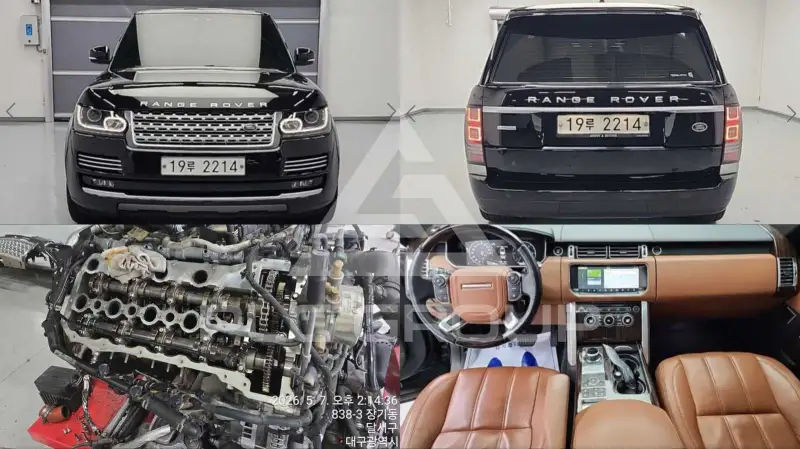 2017 Land Rover Range Rover