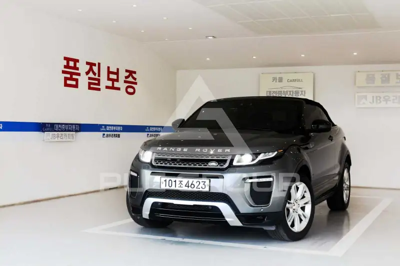 2017 Land Rover Range Rover