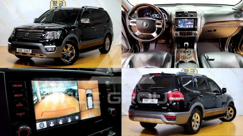 2017 KIA Mohave