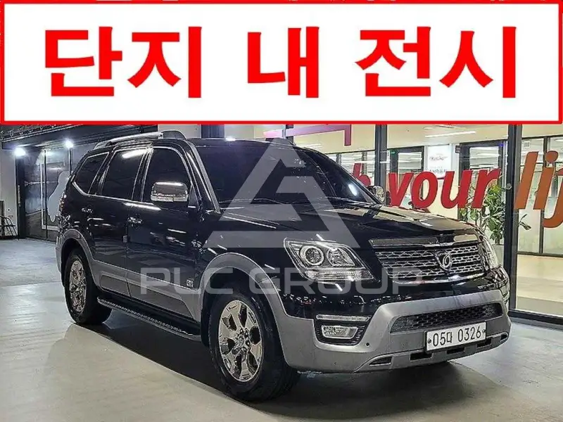 2017 KIA Mohave