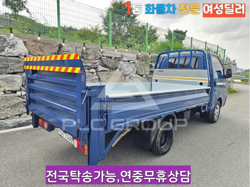 2017 Hyundai Porter
