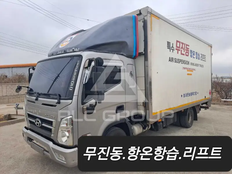 2017 Hyundai Mighty