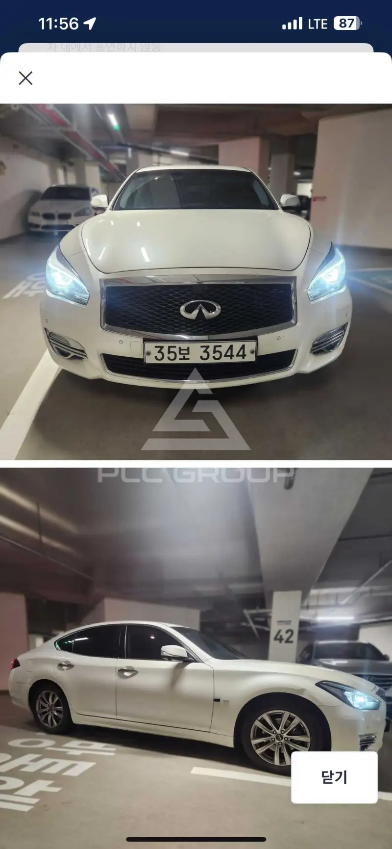 2018 Infinity Q70