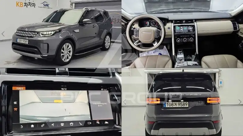 2018 Land Rover Discovery