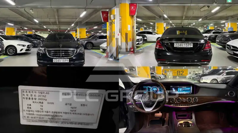 2019 Mercedes Benz S-Class