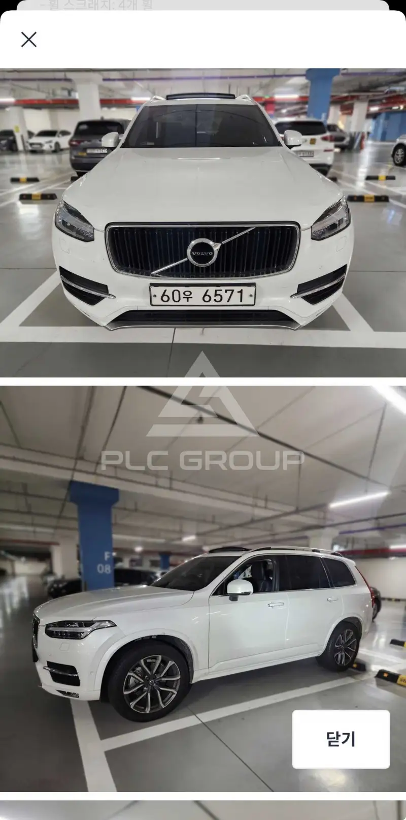 2019 Volvo XC90