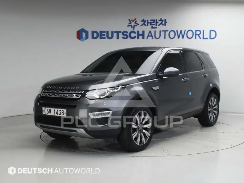 2019 Land Rover Discovery