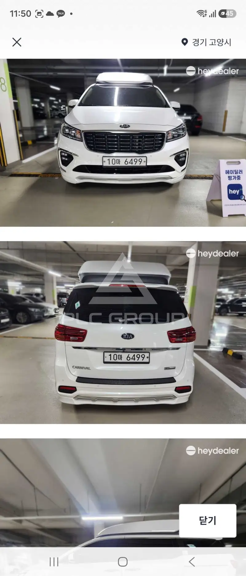 2019 KIA Carnival