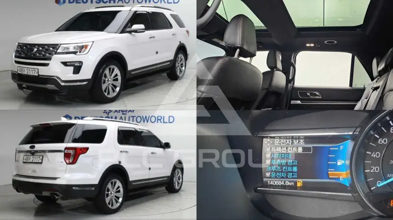 2019 Ford Explorer