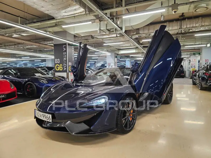 2019 McLaren 570S