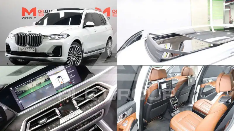 2020 BMW X7