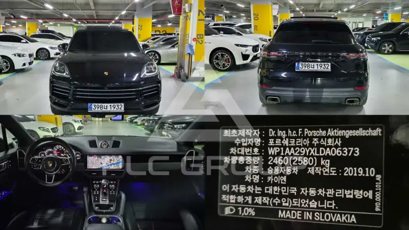 2020 Porsche Cayenne