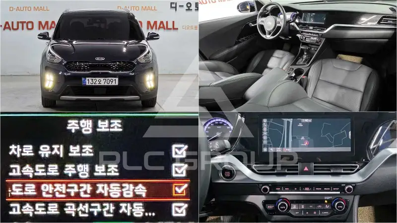 2020 KIA Niro