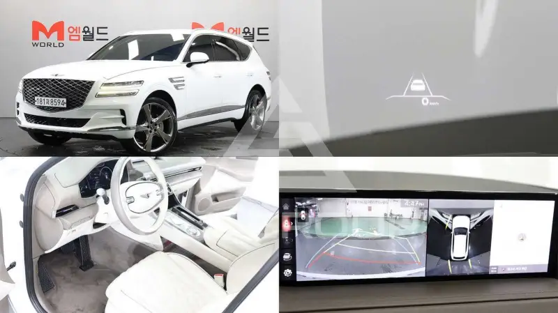 2020 Genesis GV80