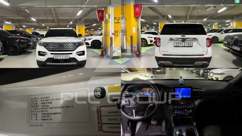 2020 Ford Explorer