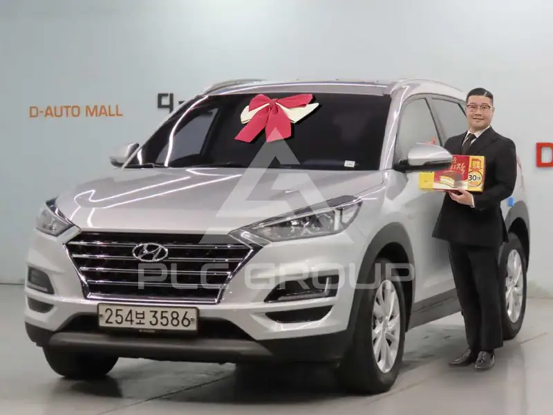 2020 Hyundai Tucson