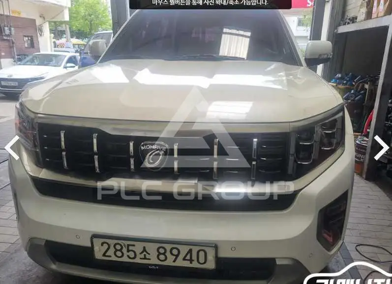 2020 KIA Mohave