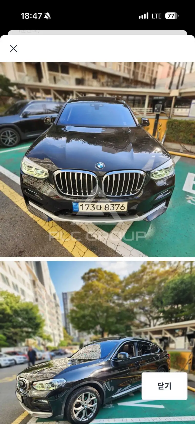 2021 BMW X4