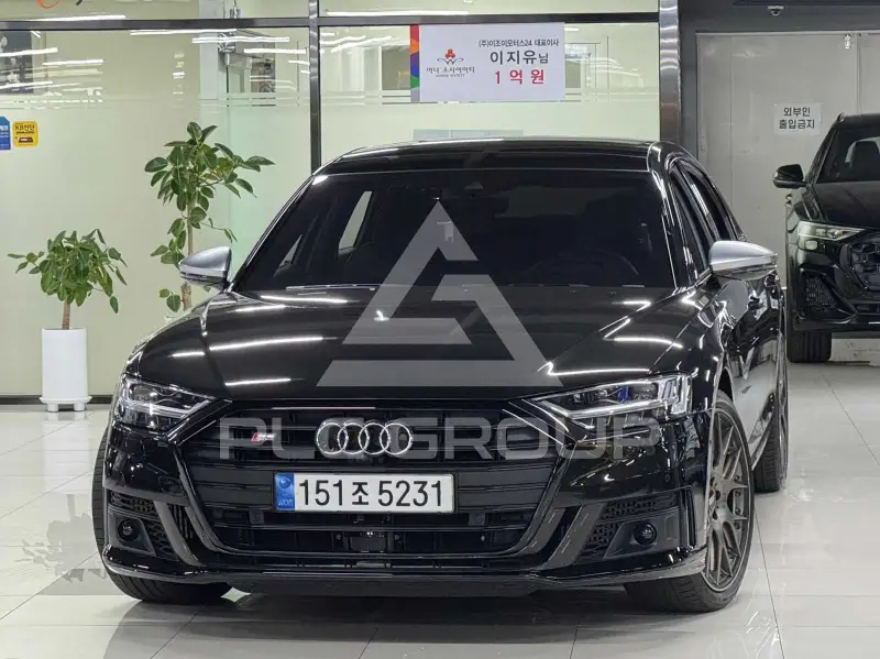 2021 Audi S8