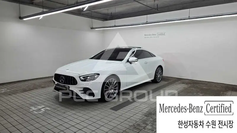 2021 Mercedes Benz E-Class