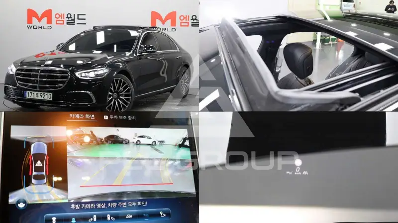 2021 Mercedes Benz S-Class