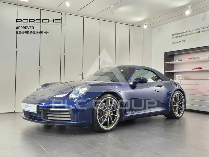 2021 Porsche 911
