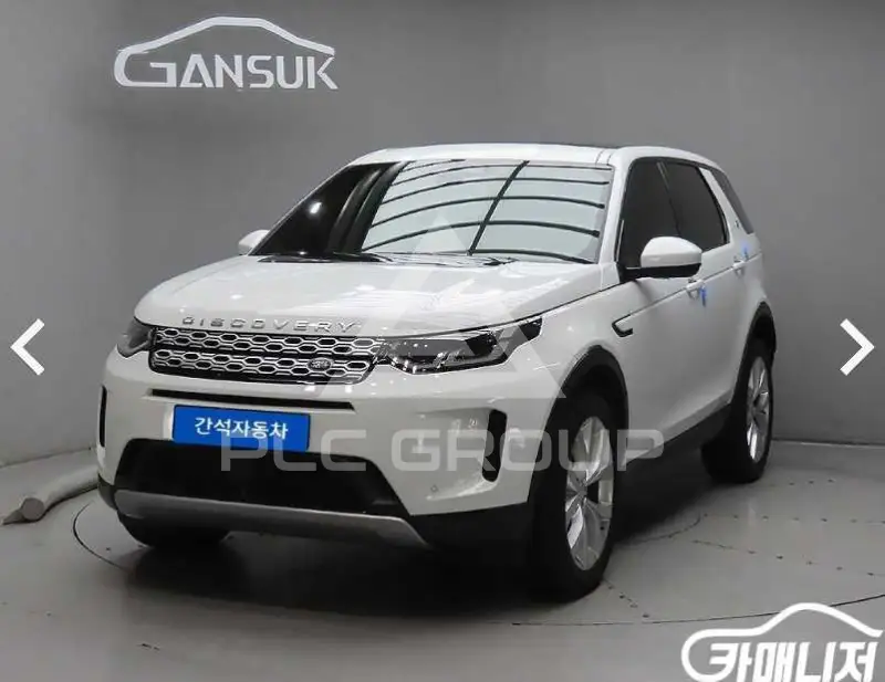 2021 Land Rover Discovery